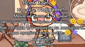 ?....