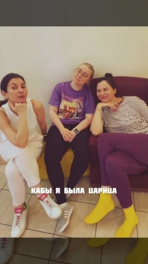 «Три девицы под окном» в перерыве импровизируем