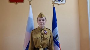 Победительница конкурса «Мы о войне стихами говорим» - Шинкевич Алеся (номинация 11-17 лет)