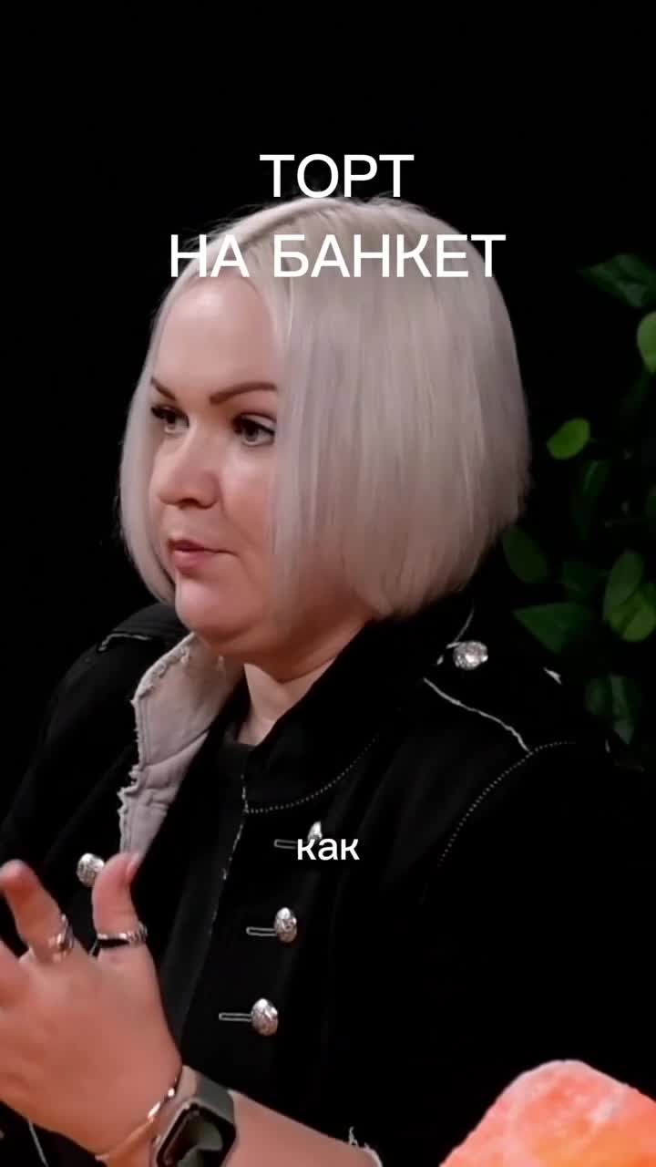 Торт на банкет: зачем переплачивать за красоту?