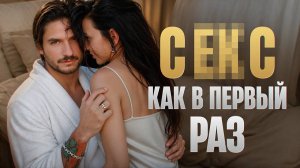 4 ПОЗЫ, которые сделают проникновение плотнее и ярче