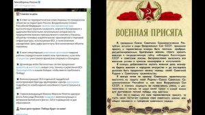 Образ поражения России Часть 17 Евнухи и боты Генштаба