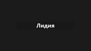 25-11.Искусственный интеллект. Евгений Виленкин.