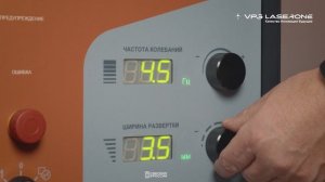 6. Система ручной лазерной сварки LiteWELD: элементы управления на лицевой панели
