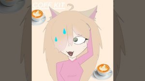 Артик Cofe kit прости если пишу не правильно ник.