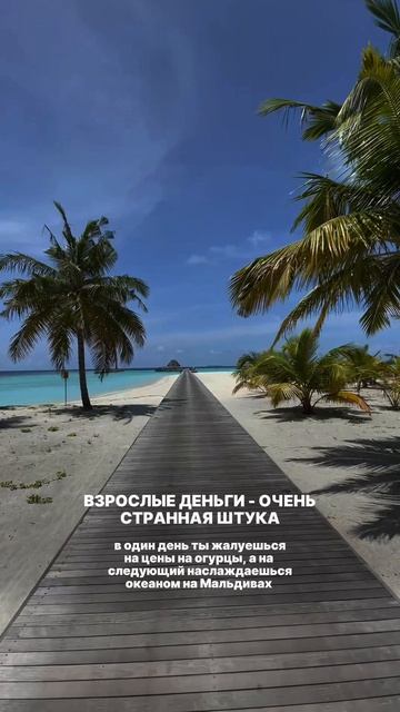 ВЗРОСЛЫЕ ДЕНЬГИ - ОЧЕНЬ СТРАННАЯ ШТУКА