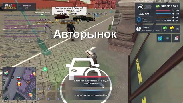 нрп