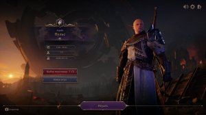 Стрим Throne And Liberty старт Обт. [Азрейл]