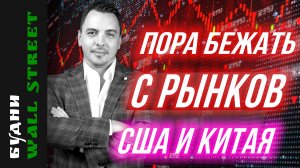 AI-ралли: Google, Microsoft, AMD, SpaceX IPO - Будни Уолл стрит #142
