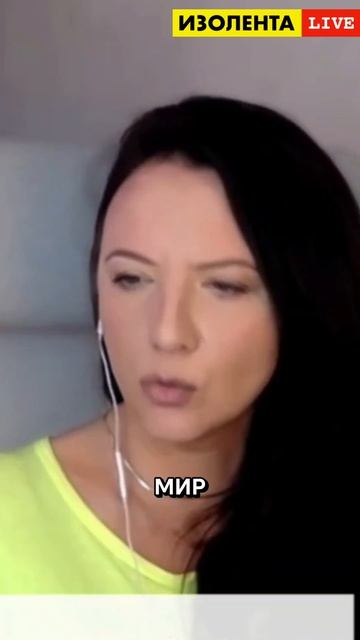 Кира Сазонова о визите Трампа в Китай // ИзолентаLive