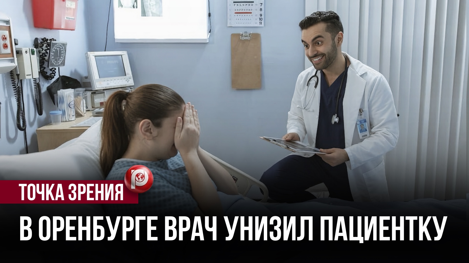 Подростки прячут глаза и стирают макияж: одно замечание учителя — и самооценка летит в