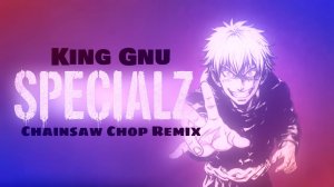 пэшал King Gnu - SPECIALZ (Chainsaw Chop Remix)