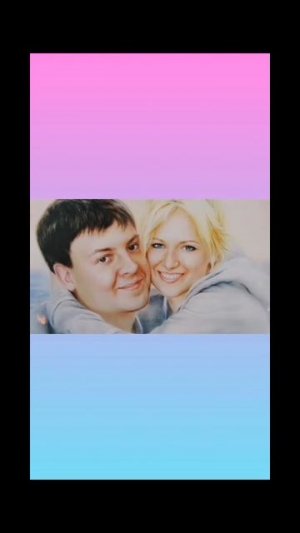 Объятия Счастья