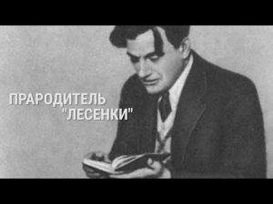 Владимир Маяковский 1 мая 2 1 1