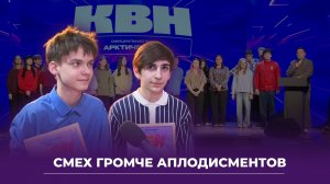 КВН