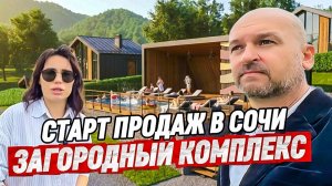 Старт продаж! Дома с ремонтом под пассивный доход
