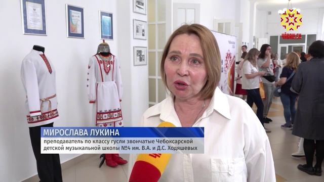 В столице Чувашии прошел Всероссийский фестиваль-конкурс «Гуслей перезвон чудесный»