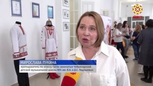 В столице Чувашии прошел Всероссийский фестиваль-конкурс «Гуслей перезвон чудесный»