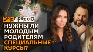 эКспрессо. Российско-китайское ЭКСПО, новые жертвы Эпштейна, «школы» будущих родителей