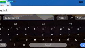 я нашел 3 способа найти 3 мифа в чикен гане.
но Я спалился случайно. тогда делал глюк миф. я не спиц