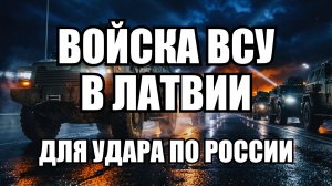 🔥Вечерний выпуск новостей 19.05.26