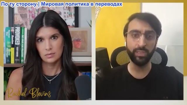 Рэйчел Блевинс - Мохамад Хасан Свейдан: Трамп отменил атаку на Иран