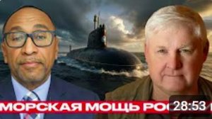 Россия укрепляется на море и в Арктике, Европа теряет позиции — Никсон и Мартьянов