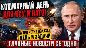 СВЕЖИЕ СРОЧНЫЕ НОВОСТИ НА 19.05.2026!