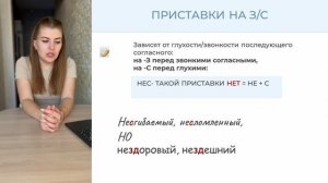 Интенсив 10 задание