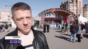 Будни 13 мая