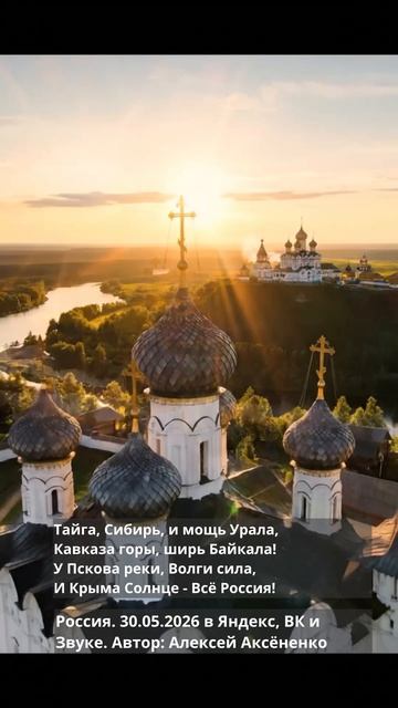 Россия 1