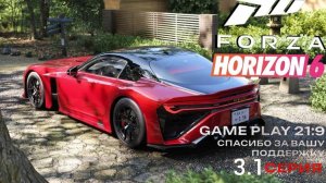 Forza Horizon 6 Колесим по японии на rtx 5080  серия 3.1