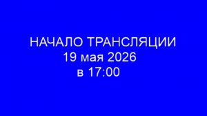 Очередное заседание СД МО Лефортово 19.05.2026