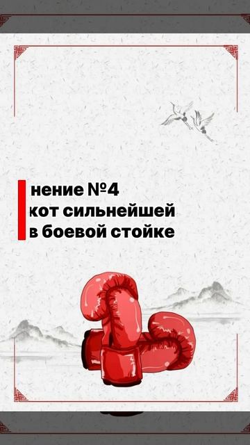 1.6. Апперкоты