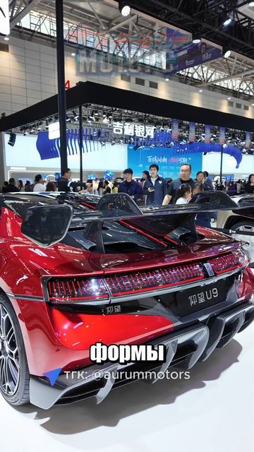 YangWang U9 2026 Китай Выставка