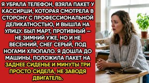 Истории из жизни|Я передал твою кредитку|Аудио рассказы|Аудиокниги слушать онлайн|Жизненные истории