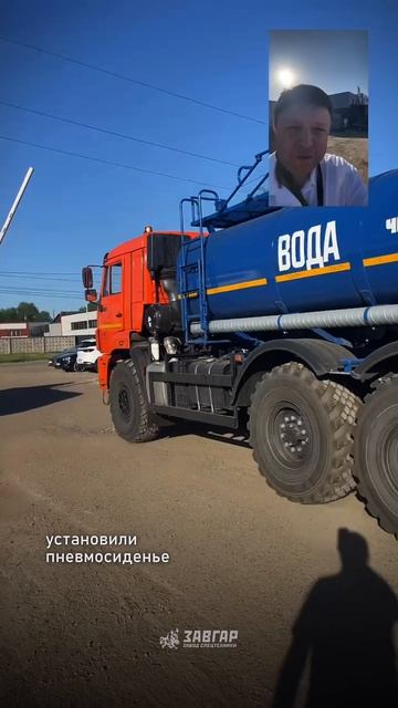 Выполнили доработки на автомобиле клиента. Отгрузка нашему клиенту из Буинского района от 18.05.2026