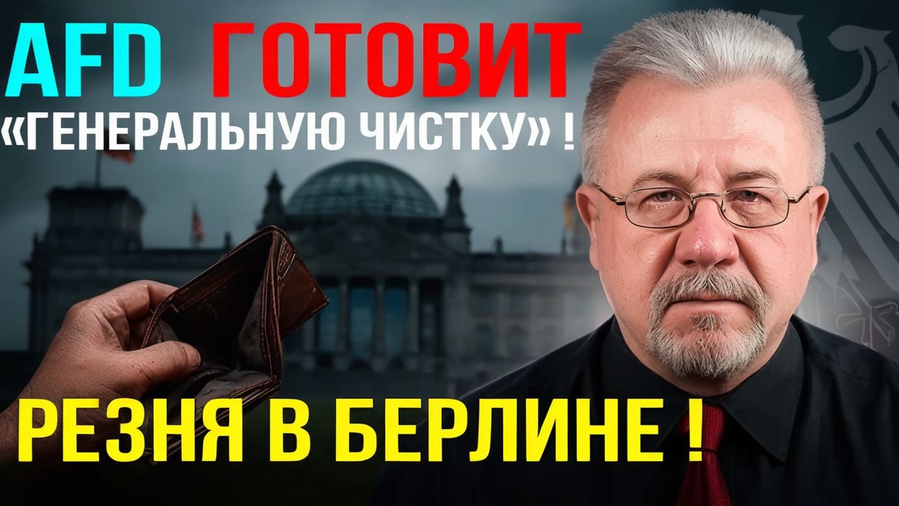 🔥ЗАРПЛАТЫ ДЕПУТАТОВ ВЗЛЕТЕЛИ, А ПЕНСИОНЕРОВ ОСТАВИЛИ БЕЗ ДЕНЕГ — ВОТ КАК