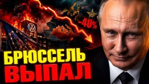 ПЕКИНСКИЕ ПЕРЕГОВОРЫ! ПУТИН ПОСТРОИЛ СУВЕРЕНИТЕТ! ТРАМП И СИ ПОДЕЛИЛИ МИР! - ЕВРОПА НЕ ПРИГЛАШЕНА!