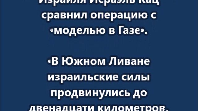 С 7 октября 2023 года Израиль расширил свои границы более чем на 1000 квадратных километров