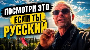 БЫТЬ РУССКИМ - Владимир Епифанцев