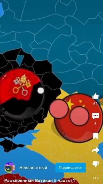 ватика смотреть онлайн