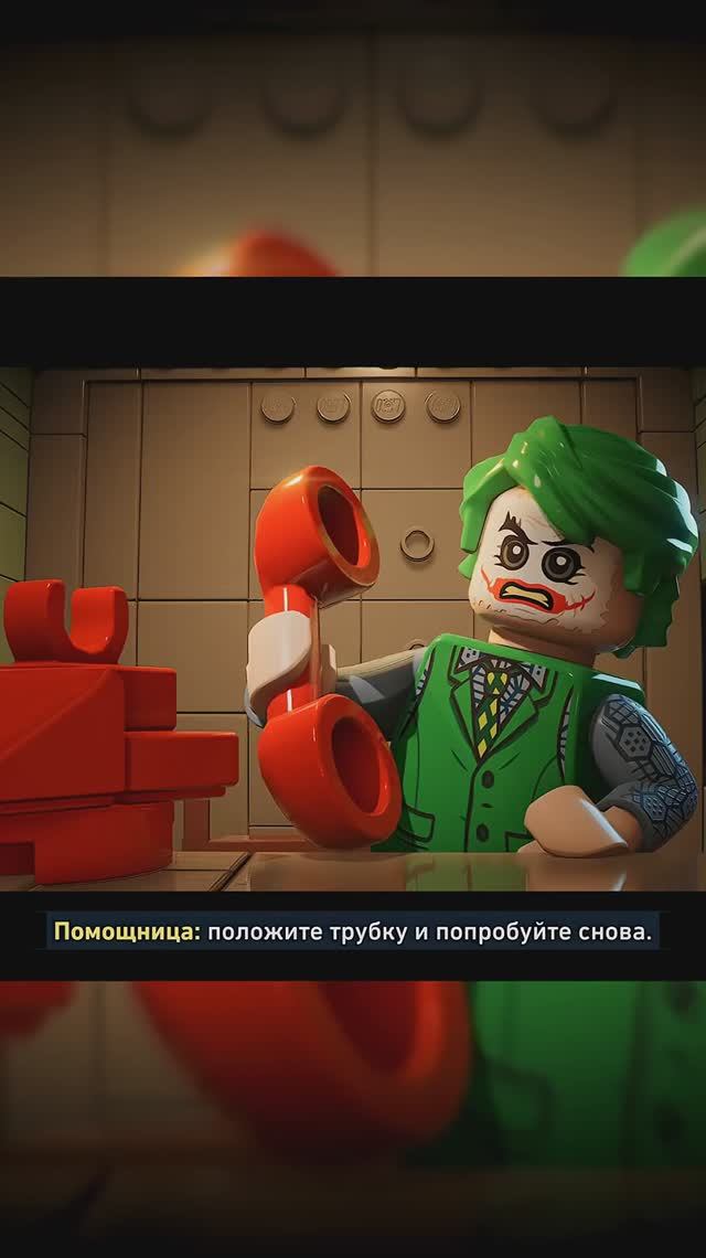 Допрос Джокера | LEGO Batman: Legacy Of The Dark Knight