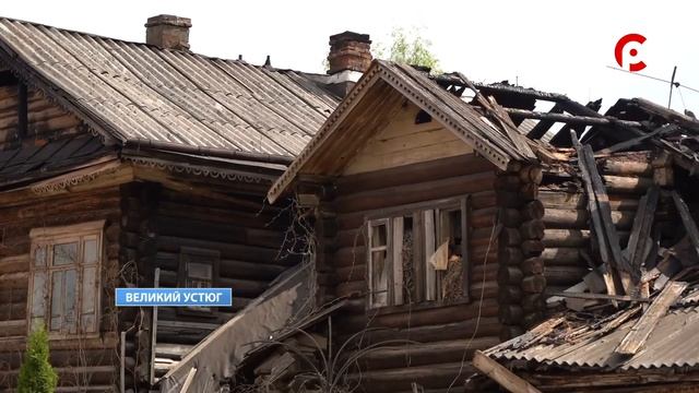 Пожар на Заовражской