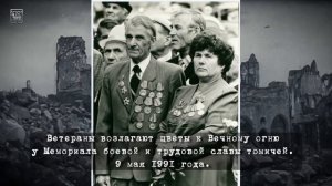 Живая история России. Томск.