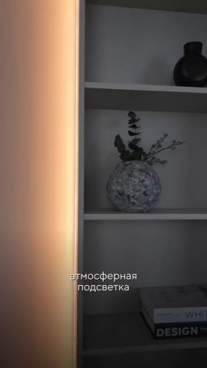 Признаки стильного интерьера