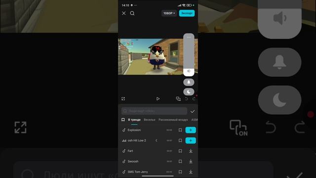 обучение для Кирилла 61К как снимать с монтажом