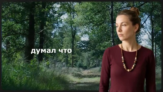 Променяла богатого предателя на нищего бродягу. История, берущая за душу.