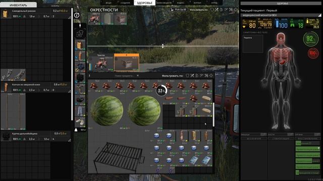 SCUM 1.2.3.2 - 9 часть. Собрал Бычару.  Сбылась мечта ... .