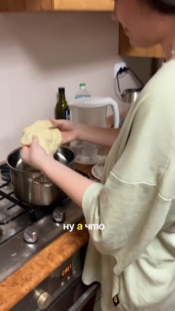 Это картошка